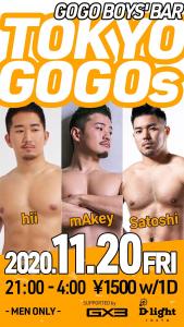 GOGO BOYS' BAR "TOKYO GOGOs" 900x1600 600.1kb