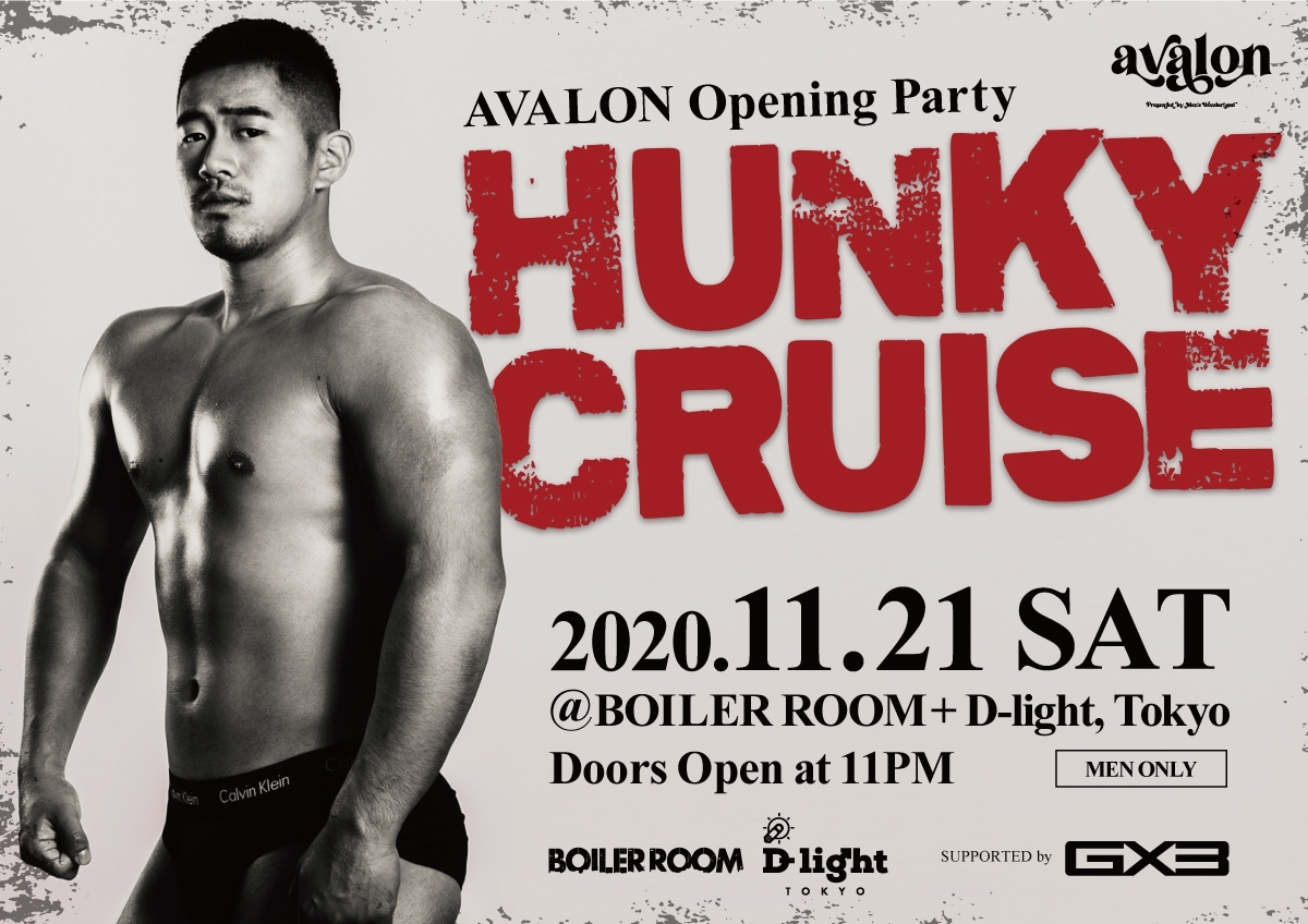 AVALON's Opening Party "HUNKY CRUISE"