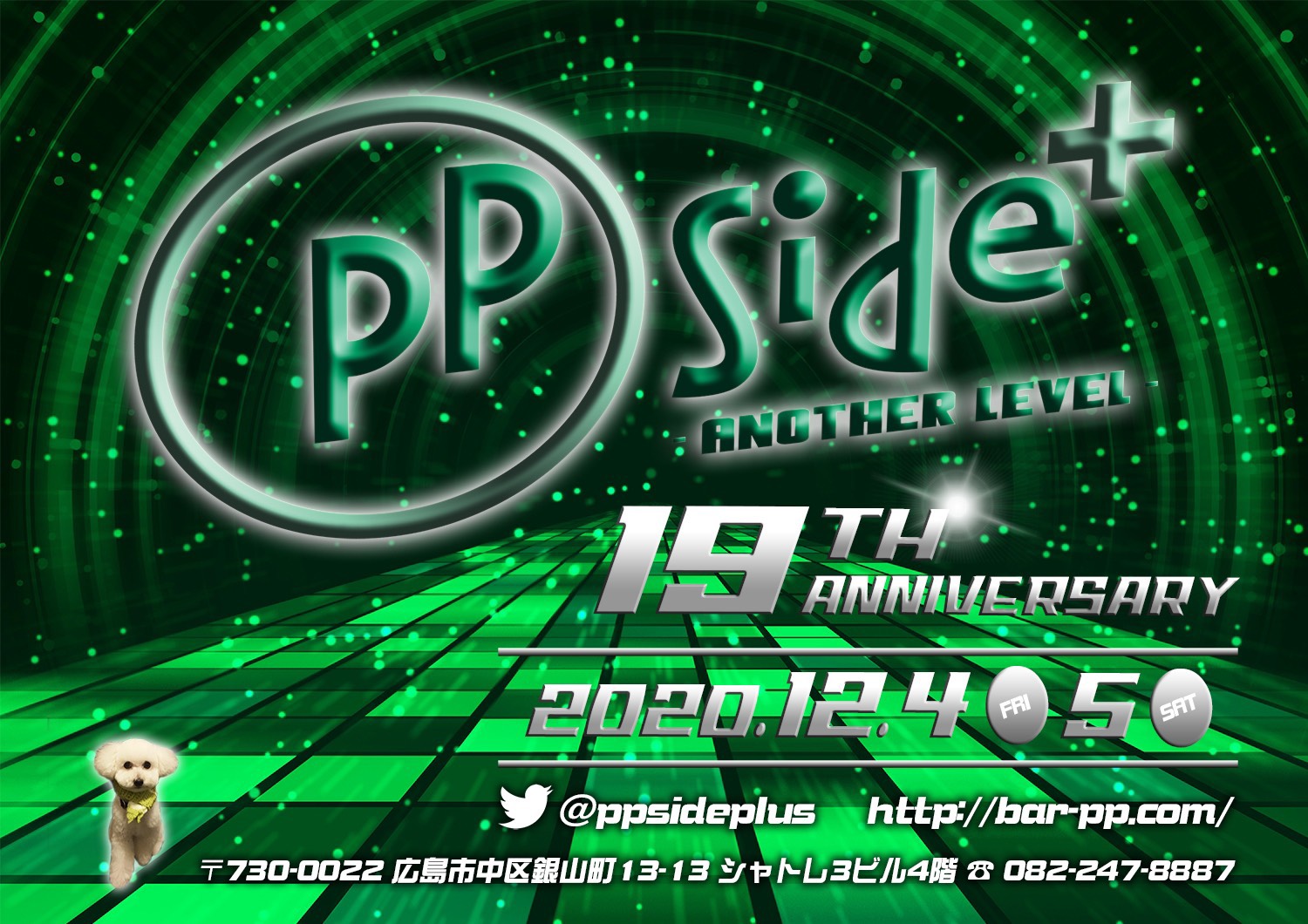 【 pPside＋】19周年パーティー