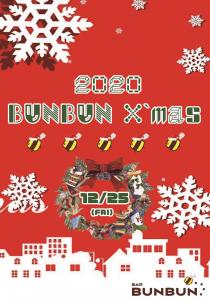 BUNBUN ふんわりクリスマス  - 1435x2048 333.9kb