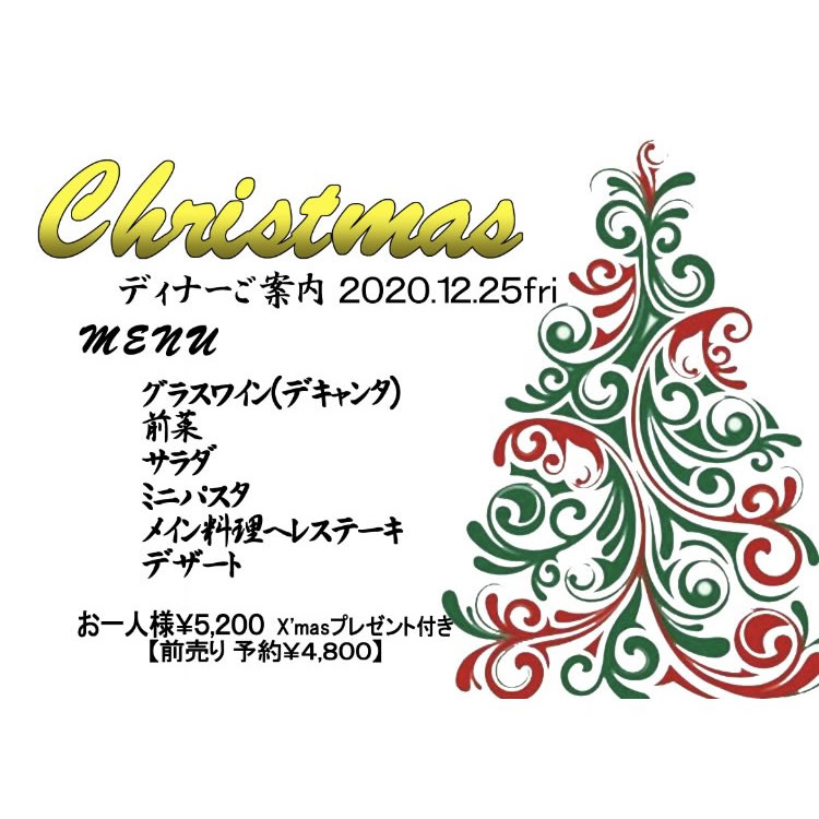 ☆12/25 あつしが一日だけステーキハウスに