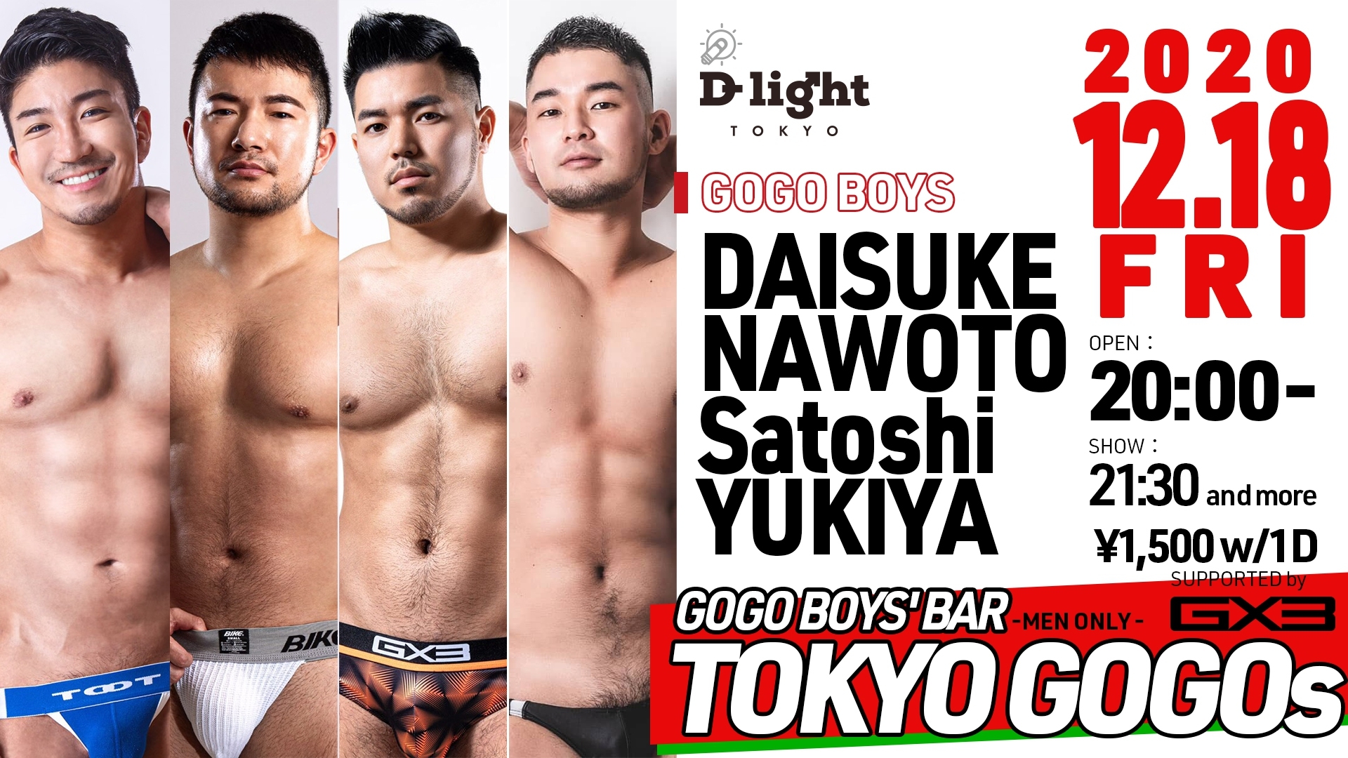 GOGO BOYS' BAR "TOKYO GOGOs"