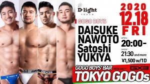 GOGO BOYS' BAR 