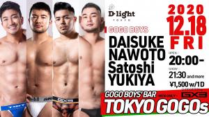 GOGO BOYS' BAR "TOKYO GOGOs" 1920x1080 1051.8kb