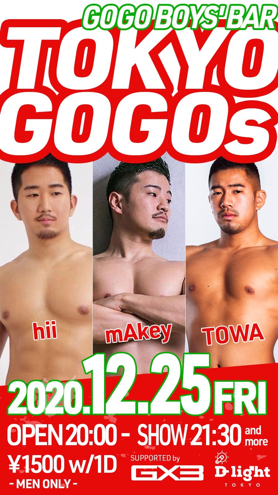 GOGO BOYS' BAR "TOKYO GOGOs"