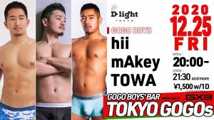 GOGO BOYS' BAR "TOKYO GOGOs" 1920x1080 883.5kb