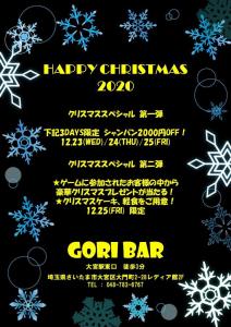 HAPPY CHRISTMAS2020  - 707x1000 143.5kb