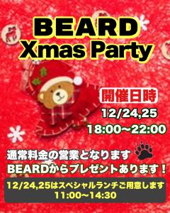 BEARD Xmas Party 1638x2048 441.6kb