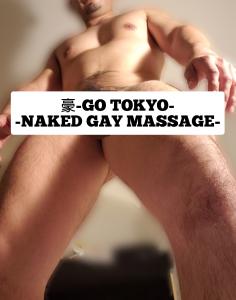 全裸ゲイスポーツマッサージ　豪　-GO TOKYO-  - 1881x2396 2308.3kb