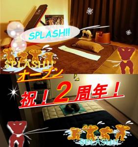 SPLASH!! オープン２周年！／２周年キャンペーン！ 750x797 211kb