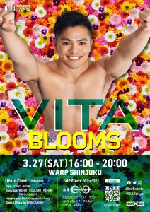 VITA Spring Festival 2021 1448x2048 439.7kb