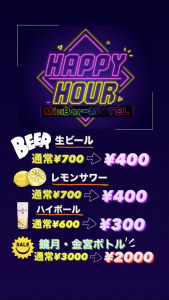 happy hour-ハッピーアワー  - 750x1334 1944.4kb