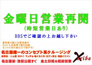 3/5(金)～4/25(日)恒例 春のpang！pang！祭り 2021 4093x2894 834.6kb