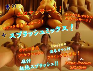 【ゲイ動画・エログ】体育会ノンケ・プリケツマッチョのエロマラたっぷりフェラ抜き！CHANNEL 688x524 173.7kb