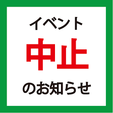 5月15日（土）【高齢ゲイの友達づくり　友活パーティ】