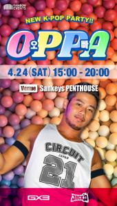 OPPA Vol. 2 814x1440 455.8kb