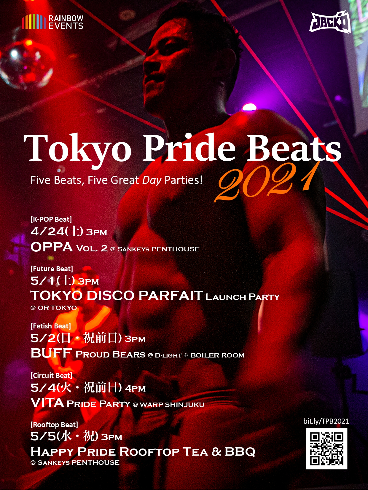 【6/5に延期】TOKYO DISCO PARFAIT Launch Party