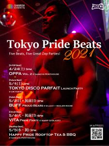 【6/5に延期】TOKYO DISCO PARFAIT Launch Party 1241x1653 2444.7kb