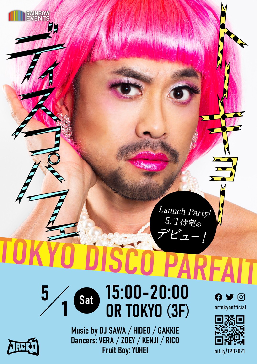 【6/5に延期】TOKYO DISCO PARFAIT Launch Party