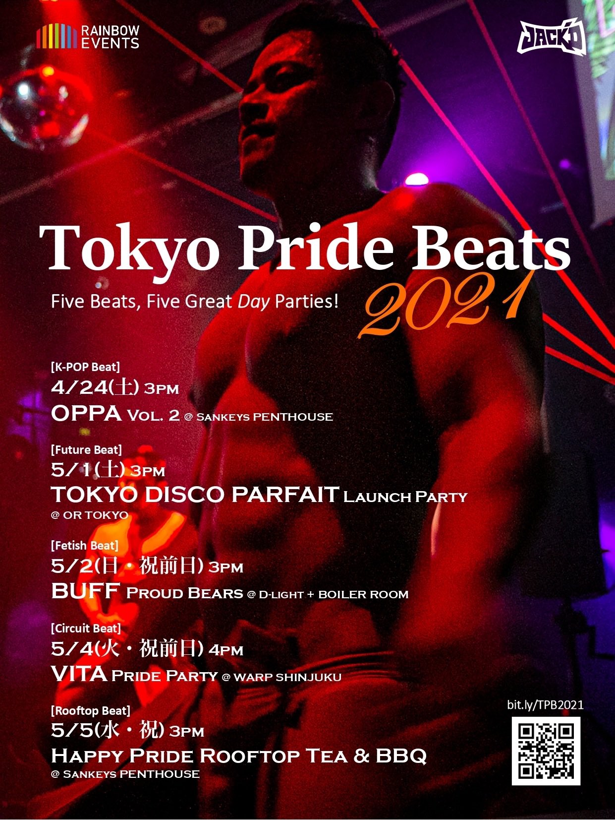 『7/3(土)に延期』BUFF Proud Bears