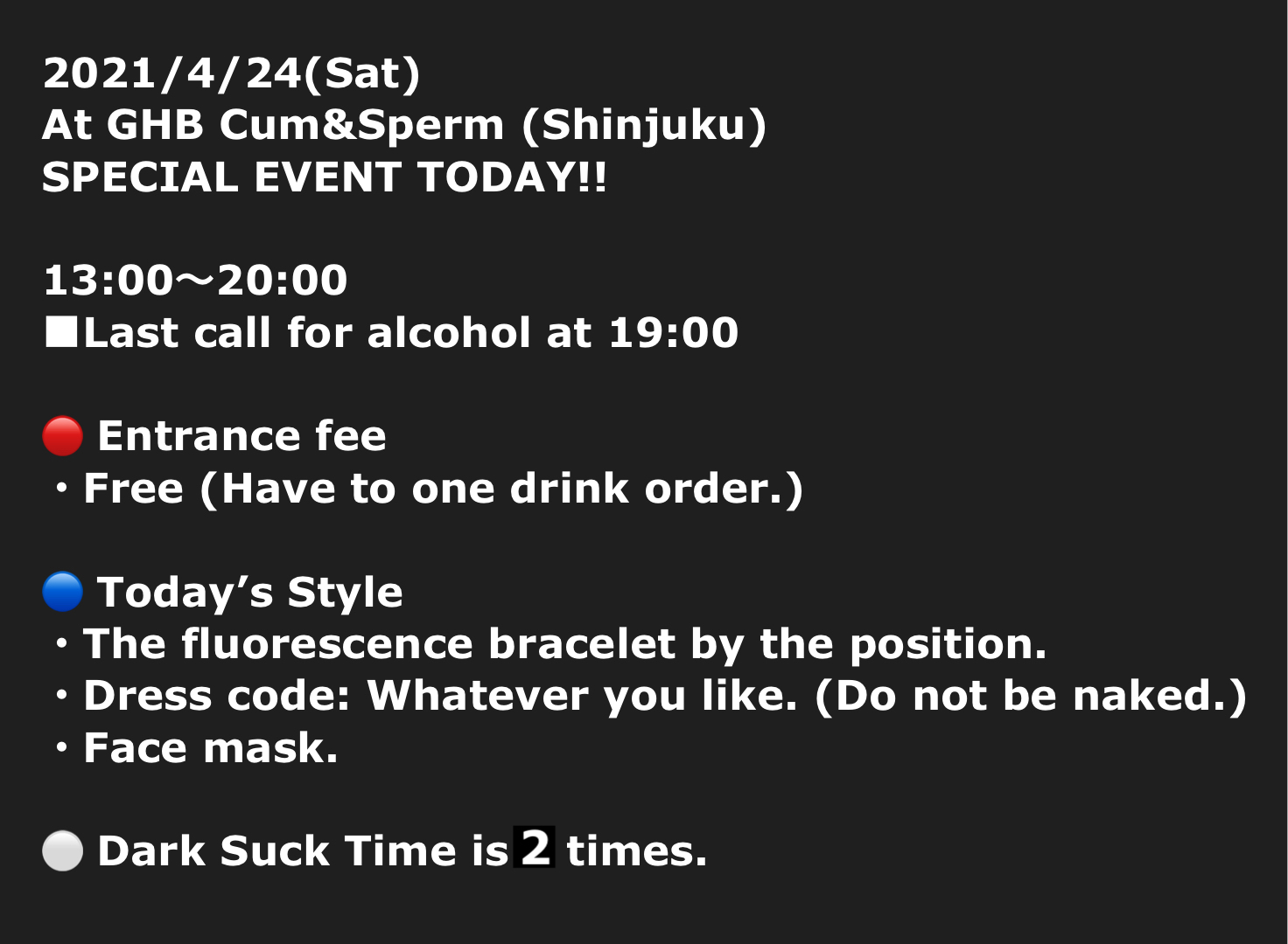 🏳️‍🌈GHB SpecialノーチャジDay🏳️‍🌈再び開催決定❗️