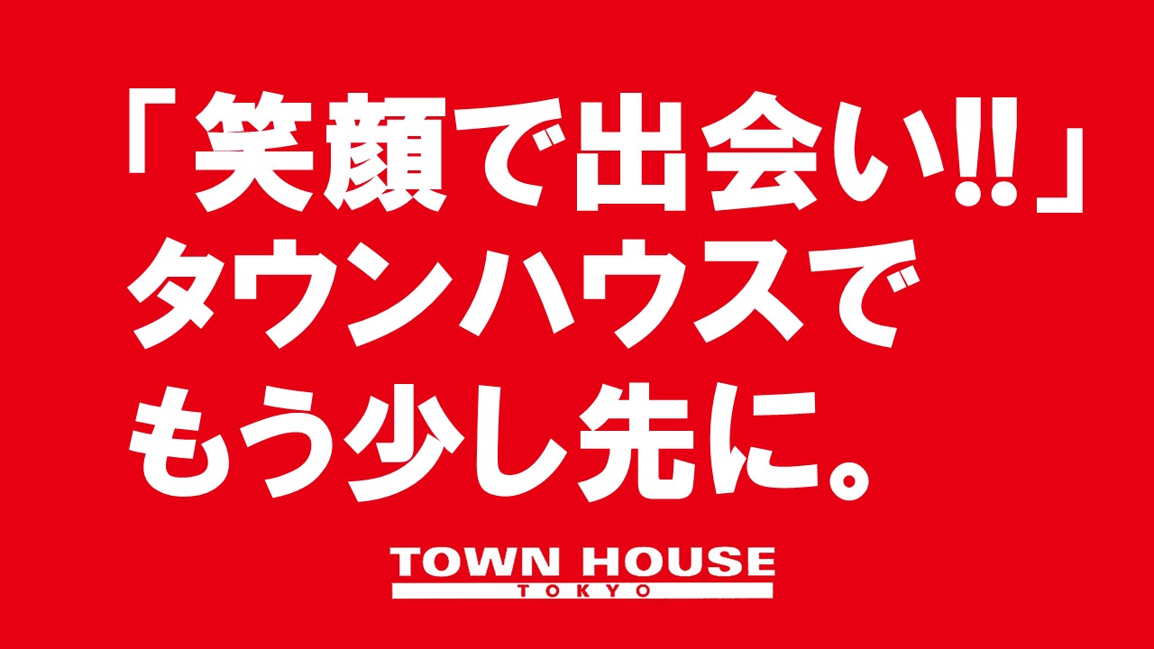 タウンハウス東京・休業延長のご案内