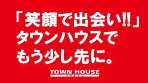 タウンハウス東京・休業延長のご案内 1280x720 109.1kb