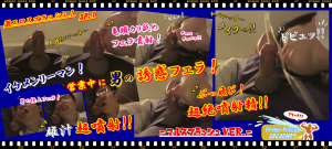 エロマッチョのもっこりプリケツ解禁！エロマラ放出！【エロ撮・動画】一般公開中！ 1720x775 1994.9kb