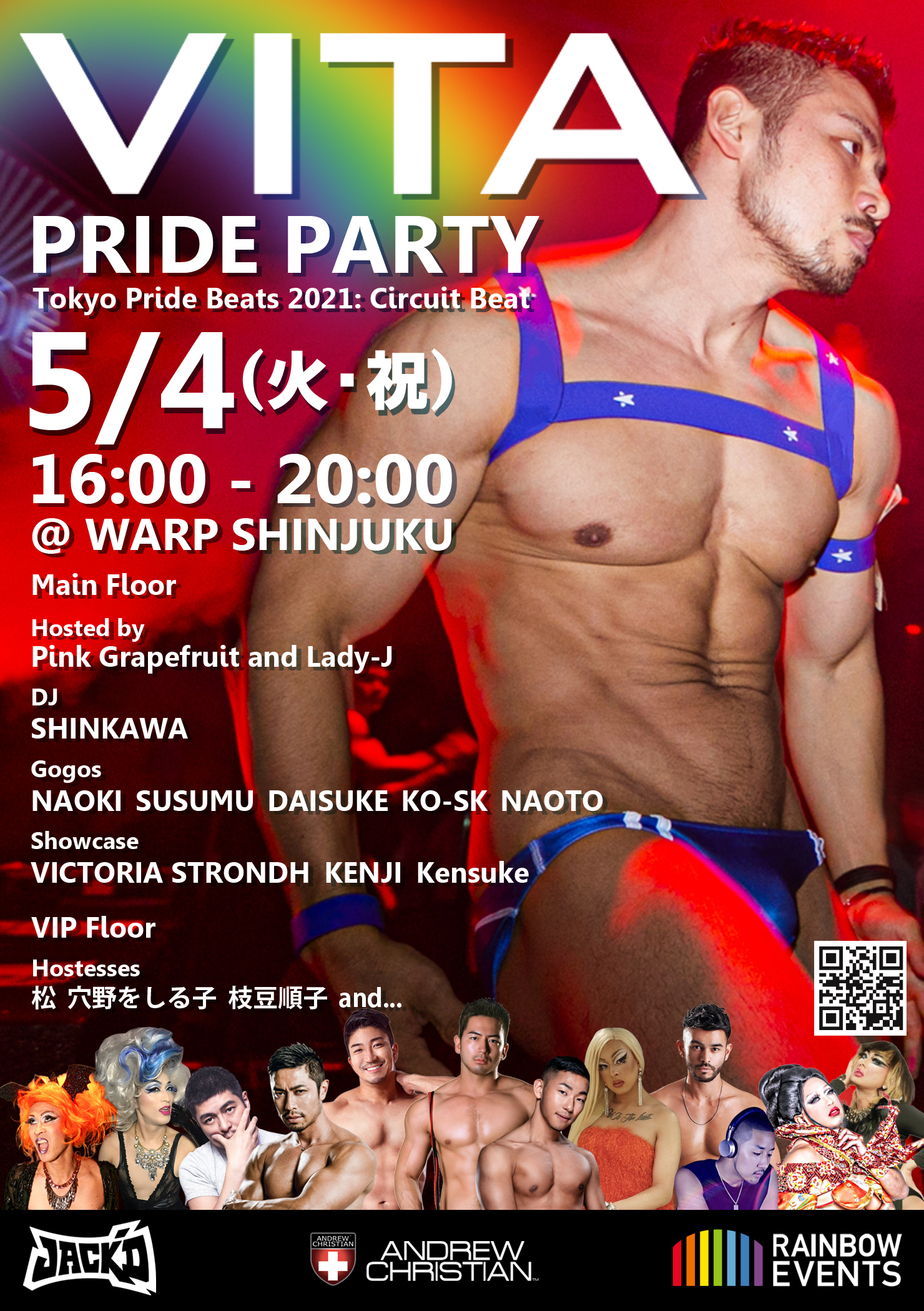 VITA Pride Party