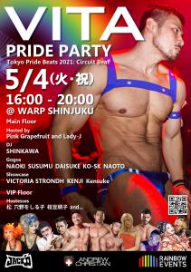 VITA Pride Party  - 1480x2100 1868.2kb