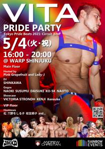 VITA Pride Party 1480x2100 1868.2kb
