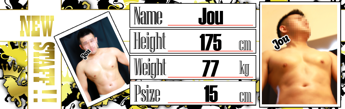 CROWN～クラウン～　新人スタッフ入店！！