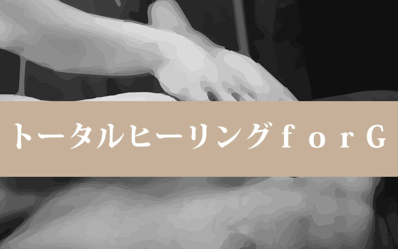 2021年05月11日（火）無料体験モニター募集