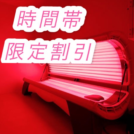 平日時間帯限定割引延長してます☆