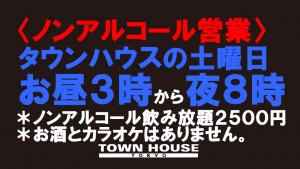 「男褌の会」新橋、裸祭り。［褌限定!!］ 1280x720 148.8kb
