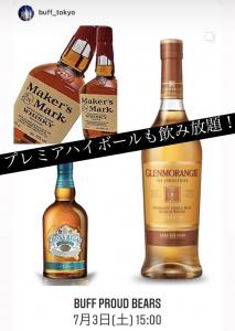 肉厚系MAGICALナイト　BUFF Proud Bears 1080x1518 189.6kb