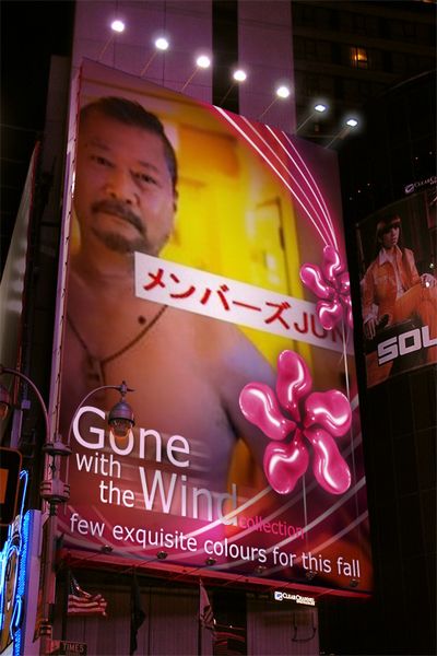 久しぶりのふんどし飲みDAY!！