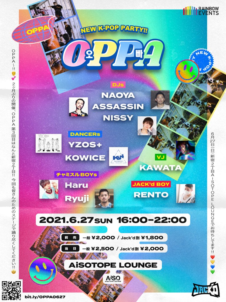 OPPA Vol. 3