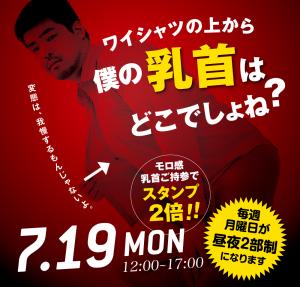 乳首&黒ソックスイベント 1000x955 647.2kb