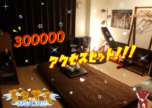 300000アクセスヒット！ 1081x770 1364.1kb