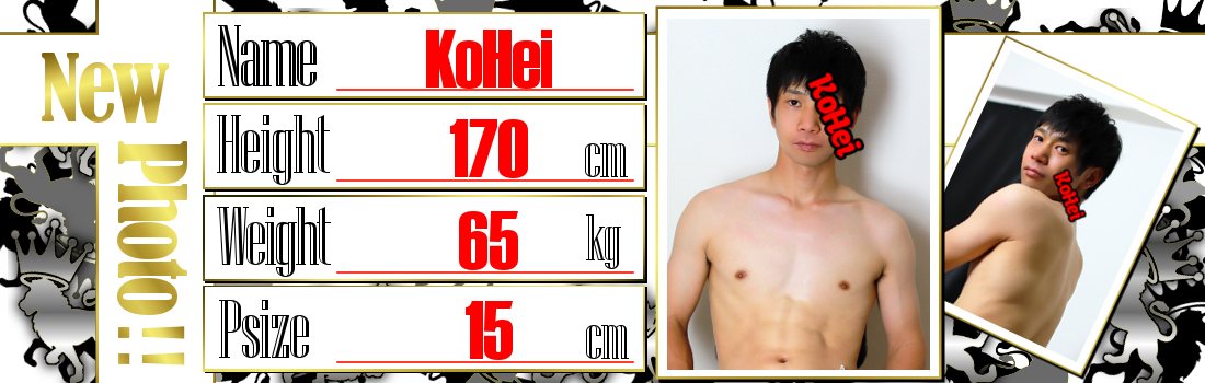 CROWN～クラウン～　『こうへい』画像更新！！