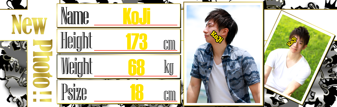 CROWN～クラウン～　『こうじ』画像更新！！