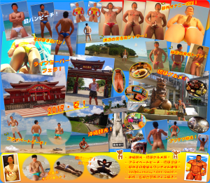 須道 将馬　2nd 写真集！ 1033x900 2000.7kb