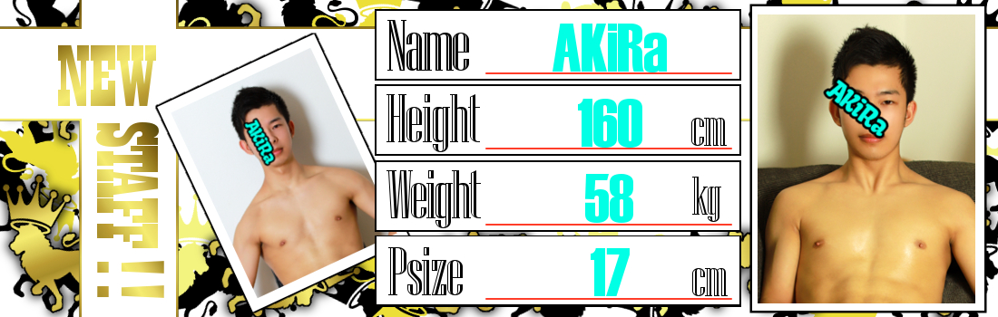 CROWN～クラウン～　新人スタッフ入店！！