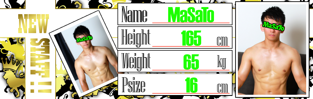 CROWN～クラウン～　新人スタッフ入店！！