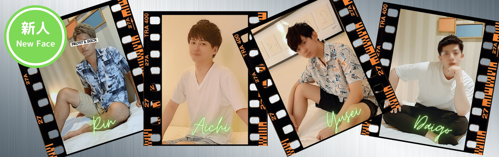 フォロー&RTイベント