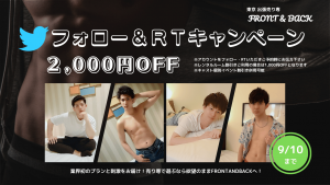 フォロー&RTイベント 1280x720 399.9kb