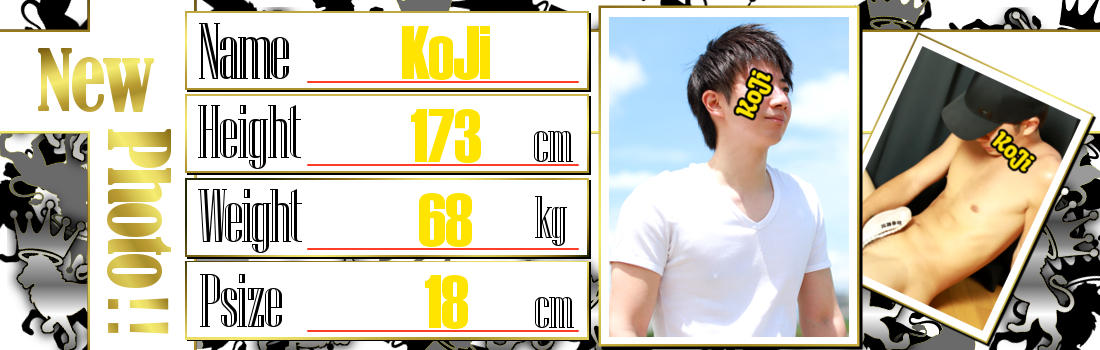 CROWN～クラウン～　『こうじ』画像更新！！