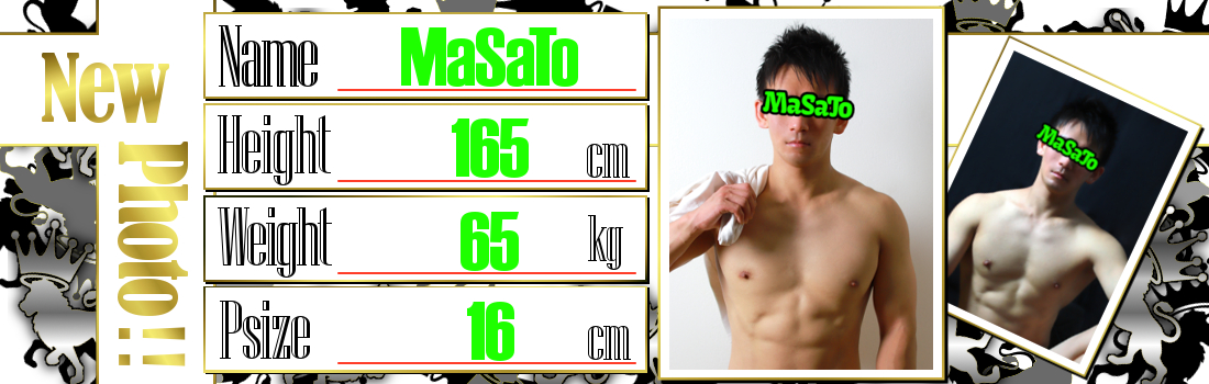 CROWN～クラウン～　『まさと』画像更新！！