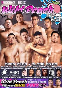 Wild Peach 1080x1512 383.4kb